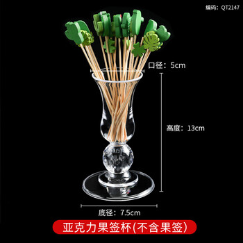 Disposable fruit fork, creative atmosphere, household plastic appearance, independent packaging fork, cake dessert fork, acrylic fruit pick cup