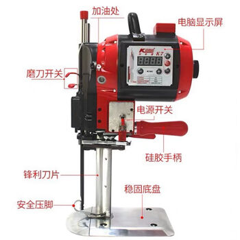 Kunlinyi kesman electric cutting scissors k9 cutting machine high-power handheld cloth cutting machine automatic sharpening cutting bed electric scissors k9plus2000 watt 10-inch computer servo