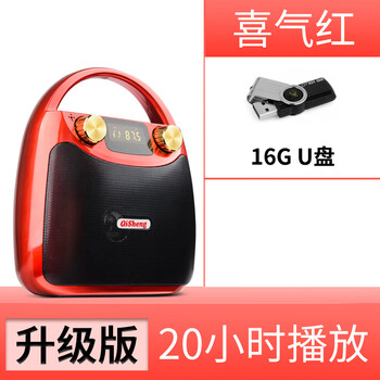 Qisheng square dance audio outdoor speaker k singer portable wireless bluetooth player small mobile performance xiqihong (upgraded version) + 16gu disk