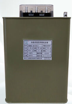 Suzhou surong 0.45-15/20/30/40/50-3 three-phase low-voltage parallel capacitor 450v reactive power compensation 045103