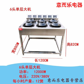 Zhongda claypot rice cooker fully automatic intelligent claypot rice cooker commercial digital rice cooker cooker serves 2~8 people single layer 6 heads - large claypot model (6 sets of large claypots)