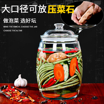 Yibo thickened glass pickle jar large capacity sealed pickle jar pickle pickle jar pickle pickle jar 16 catties pot belly pickle jar (silicone seal)