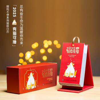 There are cats to pet, meow non-stop 2025 calendar, random signed version, cat calendar 2025, cute cat photos and cute pet calendar, produced by photographers