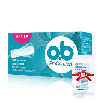 O.b. ob built-in tampons imported from germany, daily and night use menstrual tampons for swimming, sanitary napkins, small quantity, 16 pieces