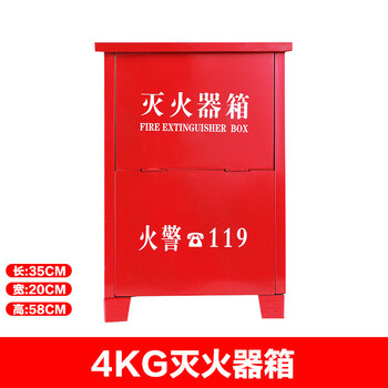 Maiduoduo dry powder fire extinguisher 1kg 2kg 3kg 4kg 5kg hotel school 4kg warehouse dry powder rental room 4kg*2 only thickened fire empty box