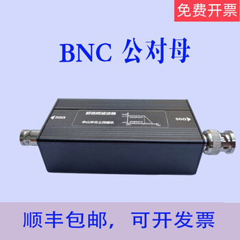 Passive high pass filter hpf100hz200hz500hz1khz2khz5khz9khz bnc one male and one female qualcomm 100hz