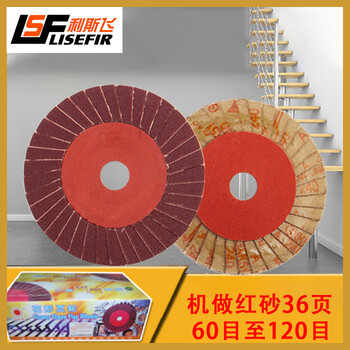 Ozf small sun impeller louvre blade soft piece hard piece flower type blade angle grinder rust removal grinding piece repair polishing piece one box small sun hard piece 60# one box 100 pieces