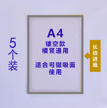 A4 hollow magnetic display card k shi installed fast inspection storage card sleeve file protection bag magnetic hard rubber sleeve a4 gray 5 pack