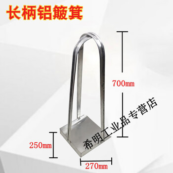 Explosion-proof dustpan copper dustpan aluminum dustpan gas station copper aluminum shovel hopper aluminum garbage shovel dustpan collection white