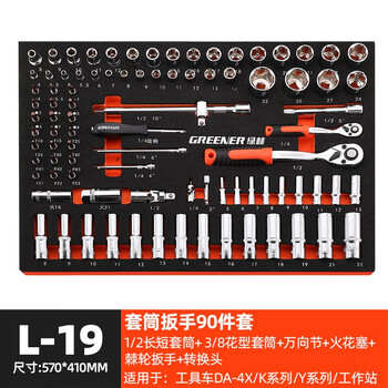 Green forest auto repair tool cart mobile tool cabinet multifunctional toolbox workshop storage box trolley parts cart drawer cabinet da4547 tool cart suitable for ld-19