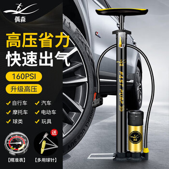 Ousen high-pressure inflator bicycle electric vehicle car road bike basketball football american british french mouth with air pressure gauge air pump