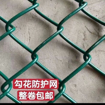 Renjuyi chain link fence plastic-coated balcony orchard fence chicken guardrail stadium steel mesh mesh breeding protective net garden 4mm 1.2 meters high 6 cm hole * 10 meters