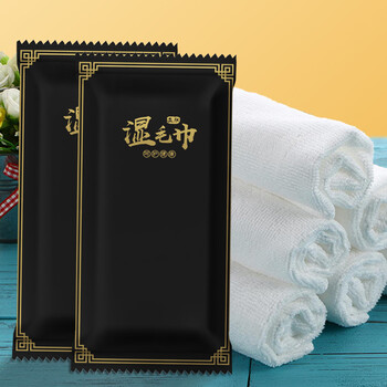 Fujiafu 50 disposable wet towels for hotel catering tables, restaurants, hot pot thickened wet towels, custom printed logo thickened wet towels, individually packaged wet wipes, extra thick black