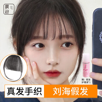 Morning air bangs wig female head full real hair natural forehead french fake bangs patch light style full bangs