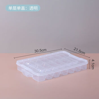 Quhe thickened dumpling box kitchen household dumpling box refrigerator crisper storage box plastic freezer tray wonton box transparent white independent 105 compartments (five layers and five lids)
