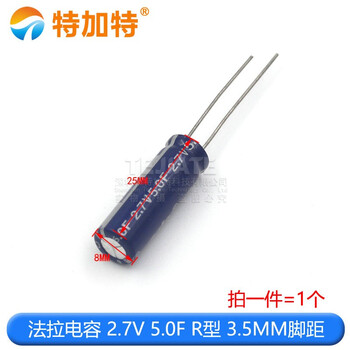Farad capacitor 2.7v 2/3.3/4.7/5/6/7/8/10/15/25/30f r type double layer capacitor 2.7v 5.0f