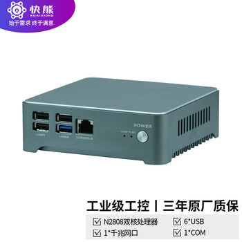 Kuaixiong k-y28 n2808 fanless industrial computer thin client dual serial port industrial display electronic job board terminal 4g memory丨64g solid state drive丨wifi