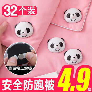 Yisijia quilt sheet holder, quilt corner anti-run buckle, quilt cover nail, quilt anti-slip, invisible and safe artifact, button unlock, safety anti-run quilt, 8 pieces + 8 long needles + 8 short needles