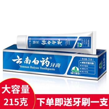 Yunnan baiyao toothpaste, spearmint type, improves gum problems, strengthens teeth, protects gums, removes oral odor, freshens breath, spearmint type 215g*1 tube
