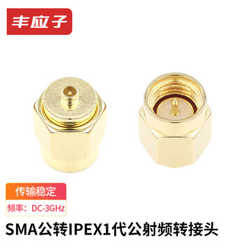 Fengyingzi sma male to ipex1 generation male rf adapter 3g ufl test adapter 1 piece fyz-ymm10