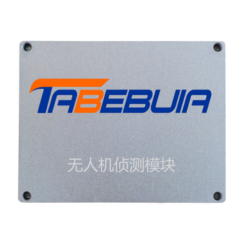 Tabebuia wuhan tianbo bochuang drone detection module feature recognition can identify drones and can be developed again