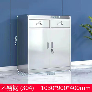 Xinyouluo stainless steel low cabinet movable cabinet bedside table with lock locker food additive cabinet farmer's market cashier stainless steel two drawers with rim 304 0.6mm