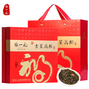 Zhang yiyuan tea strong flavor jasmine tea jixing gaozhao gift high-end jinfu gift box 360g chinese time-honored brand jixing gaozhao gift box 360g
