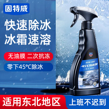 Goodway car glass deicer, snow remover, windshield window defrost, snow melt, ice melt, snow melt agent, anti-icing artifact