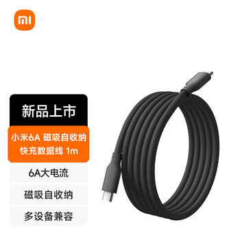 Xiaomi 6a magnetic braided fast charging data cable 1m (usb-c to usb-c) dark gold