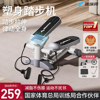 Merach stepper, household stair climber, silent small pedal elliptical machine, mountain climbing fitness equipment, weight loss artifact, basic model + sports pull rope | shock-absorbing pad, gray