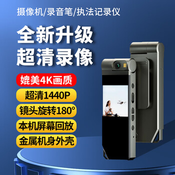 Qianli hd camera conference recorder dv camera home outdoor portable learning interview camera back clip pocket 1080p video recorder official standard no card (you need to bring your own memory card)