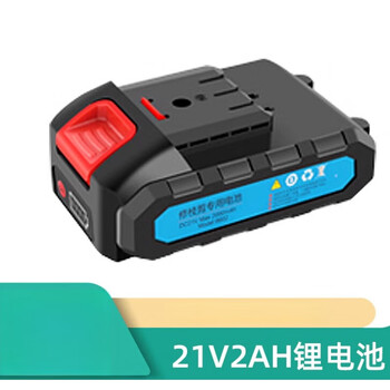 Shuchang 16.8v original 21v electric pruning shear blade lithium battery charger fruit tree accessories electric chain saw battery 21v2ah lithium battery suitable for scissor model 8