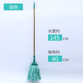 Hospital cleaning tiger clip fiber mop removable and washable mop replacement head clip terry cloth floor mop clip wax mop 7 green