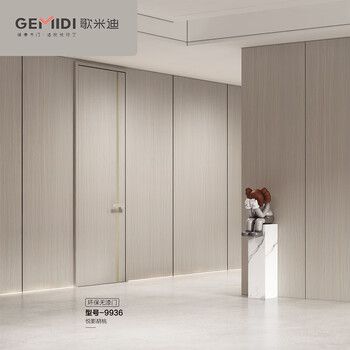 Gemidi wooden door 9936-yueying walnut bedroom door interior door unpainted wooden door