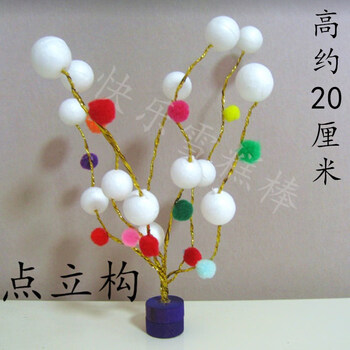 Rsrddy foam ball ball iron wire production point line surface three-dimensional composition homework diy material student creative three-dimensional works 20 cm model finished product is not returnable