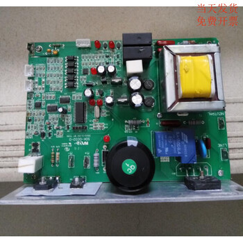Evergreen treadmill f-3000n/f3000l motherboard computer board power board control board circuit board driver