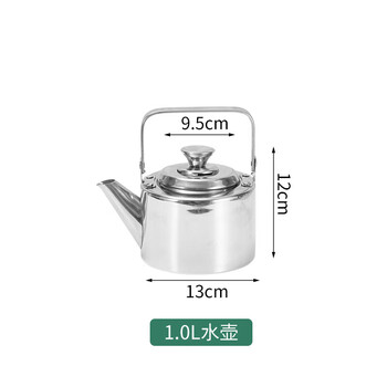 Yaowanxi 304 stainless steel wooden handle handle ringing camping tea kettle induction cooker kettle teapot electric ceramic stove boiling water 1l 304 thickened 1l steel handle kettle 1l (inclusive)-2l (not included)