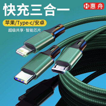 Huizhou data cable three-in-one/charging cable one-to-three suitable for apple huawei type-c fast charging cable xiaomi honor oppo one plus android vivo all-in-one mobile phone braided cable three-in-one apple/type-c/android colors shipped randomly
