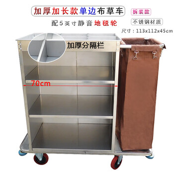 Huili hotel enlarged linen cart stainless steel single-sided double-sided work cart hotel room service cart cleaning cart cleaning cart extended thickened all-steel single-sided carpet wheel disassembly and assembly