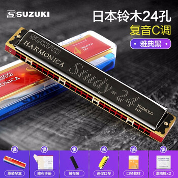 Suzuki suzuki harmonica 24-hole polyphonic c key harmonica men's entry-level beginners children's students professional performance instruments 24-hole polyphonic c key athens black + ceremony