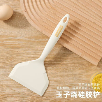 Bayco food grade silicone spatula non-stick special spatula for frying pan tamagoyaki non-stick pan pancake spatula bc5479