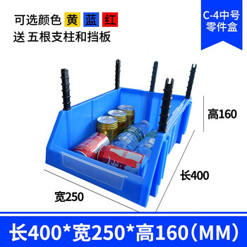 Shuangyu sy combined oblique parts box storage box component box material box plastic box screw hardware tool storage box c4 blue 40x25x16cm
