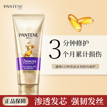 Pantene 3 minute miracle conditioner multi-action damage repair 180ml