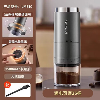 Joyoung electric bean grinder, coffee bean grinder, integrated coffee machine, home hand grinder, multi-function grinder and powder grinder, ceramic grinding core, 38 levels adjustable thickness
