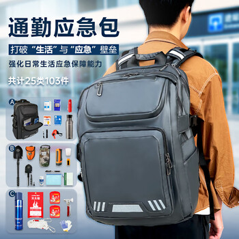 Lanfu commuting new national standard earthquake emergency kit civil air defense war reserve materials rescue kit war large capacity waterproof backpack commuting disaster prevention and fire mode configuration a+b+c 25 category 103 pieces