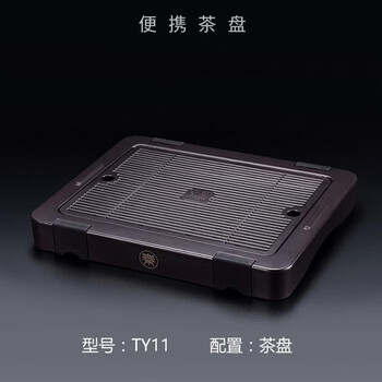 Ou travel portable outdoor camping kettle tea tray tea field 1ml 11ml