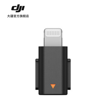 Dji mic mini mobile phone connector (lightning) dji mic mini accessories dji microphone accessories mic mini mobile phone connector (lightning)