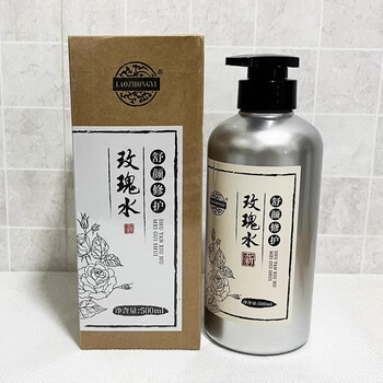 Old chinese medicine soothing and repairing rose water 500ml beauty salon toner repairs sensitive skin, hydrates and moisturizes