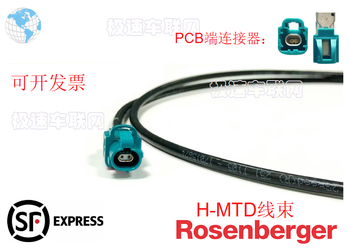 Rosenberg automotive ethernet twisted pair shielded lca-101-1000-z-z single cavity sky blue 1 meter double female connector