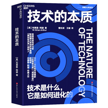 The essence of technology zhang ruimin, founder of haier group and winner of the lifetime achievement award among the top 50 management thinkers in the world, is highly recommended by brian arthur, veteran of the santa fe institute, professor at stanford, and founder of complex economics.